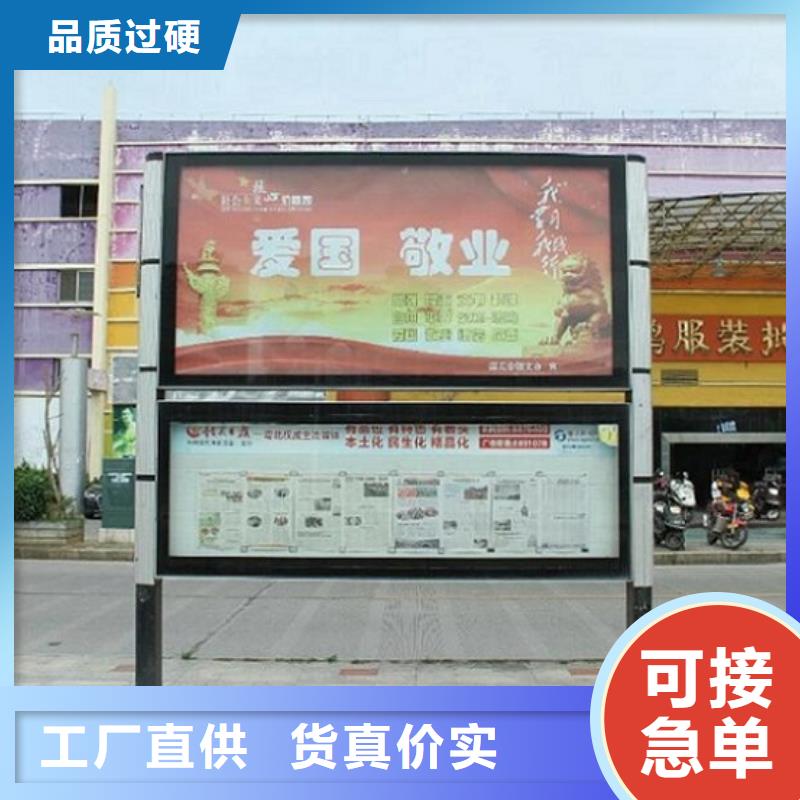 环保社区阅报栏灯箱价格公道