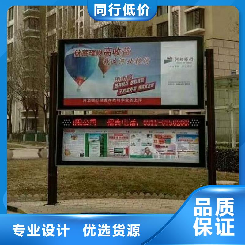 简易社区阅报栏灯箱来图定制