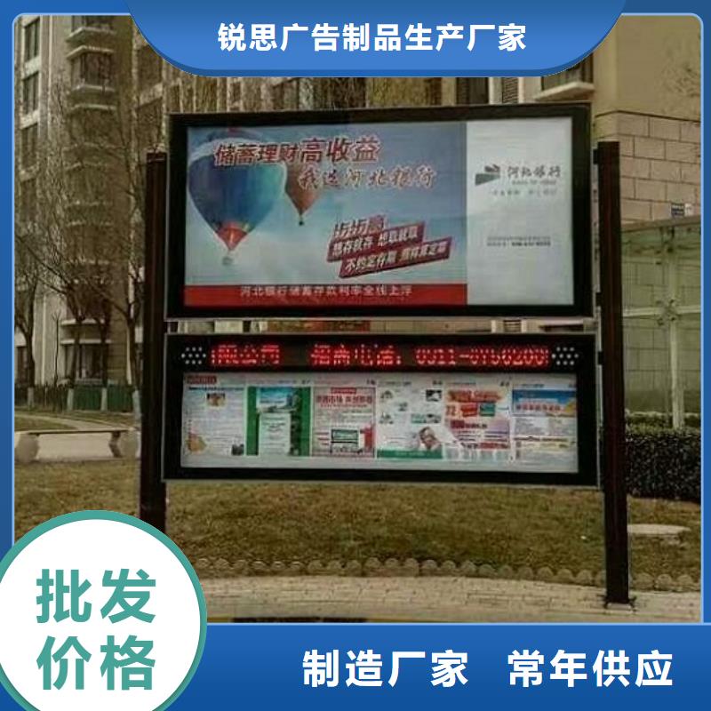 灭蚊社区阅报栏灯箱质量放心