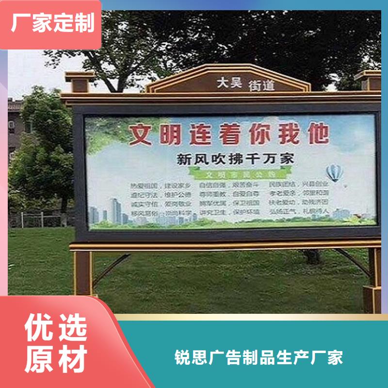 智能社区阅报栏灯箱性价比高