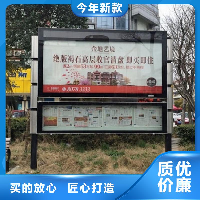 落地式社区阅报栏灯箱畅销全国