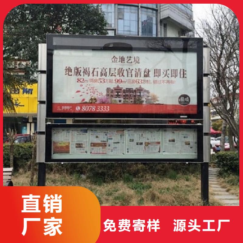 智能社区阅报栏灯箱价格公道