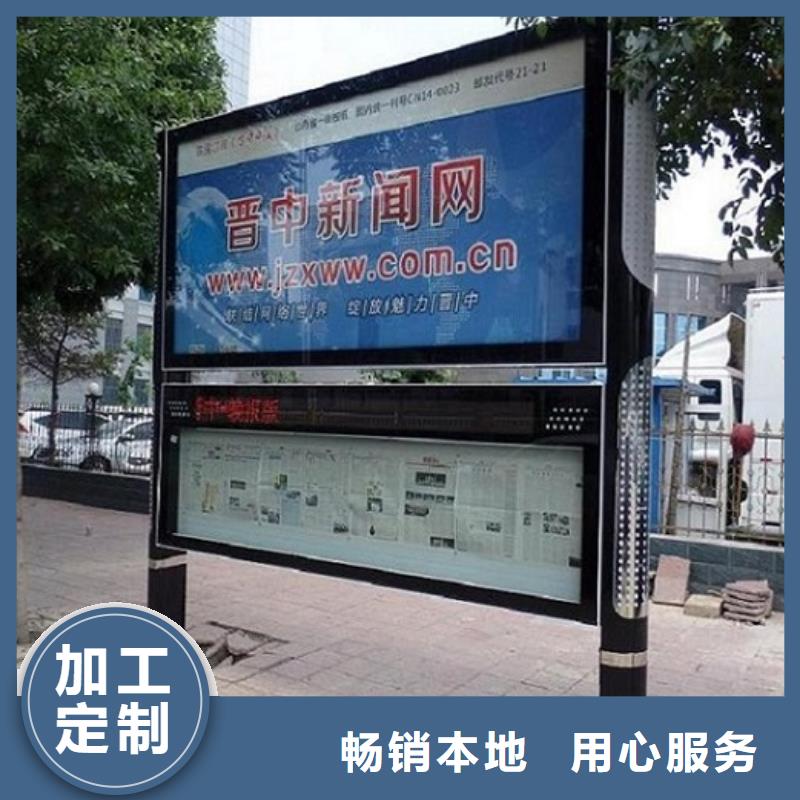 智能社区阅报栏灯箱定制价格