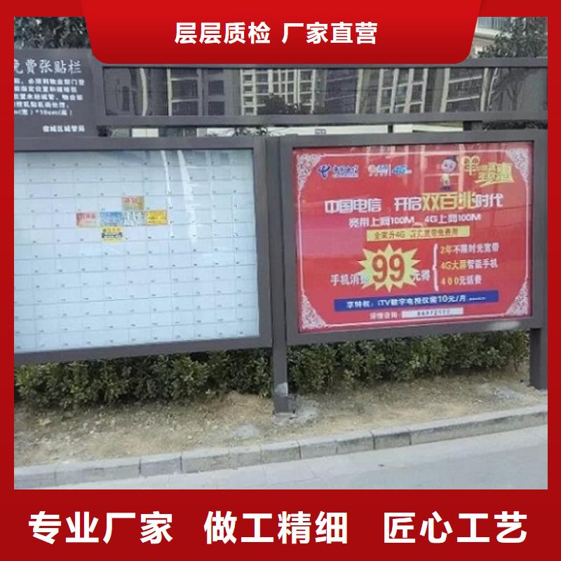 智能社区阅报栏灯箱畅销全国