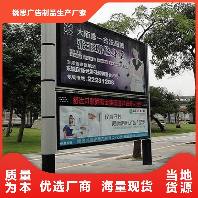 落地式社区阅报栏灯箱畅销全国