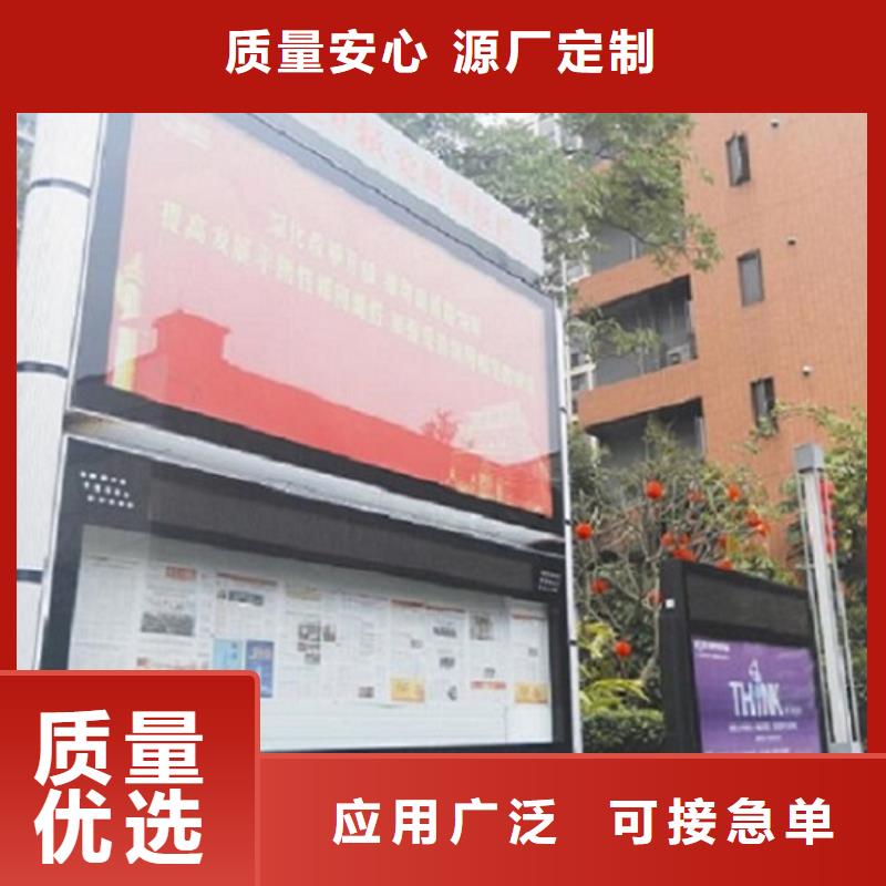 异形社区阅报栏灯箱定制价格