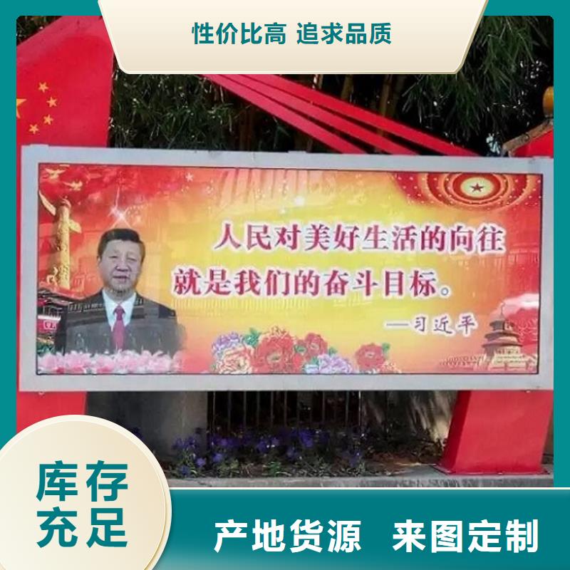 民族特色LED滚动灯箱产品结构