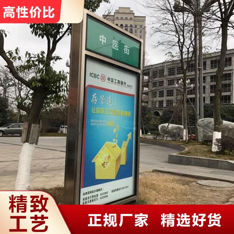 智能不锈钢路名牌滚动灯箱推荐厂家