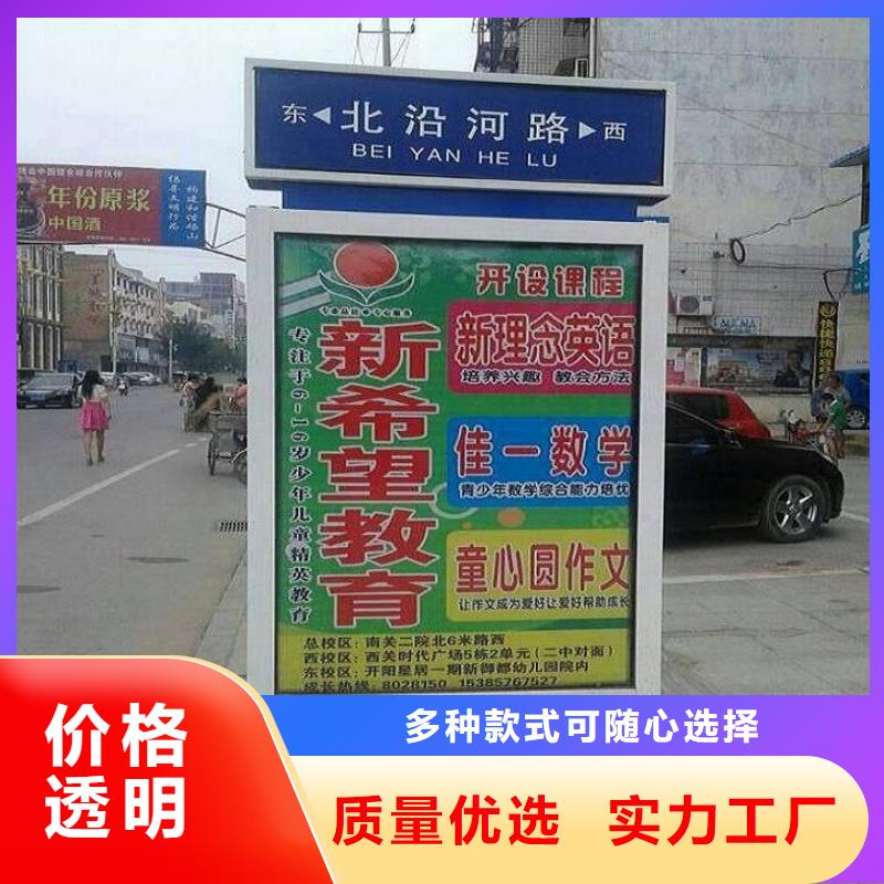 双面不锈钢路名牌滚动灯箱市场行情