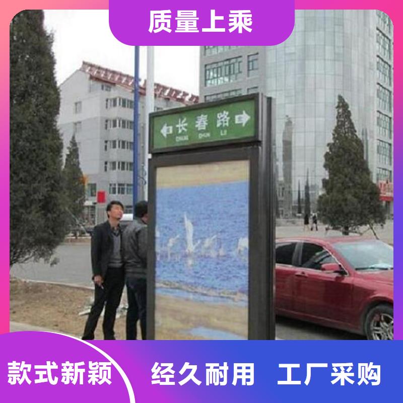 LED不锈钢路名牌滚动灯箱用材讲究