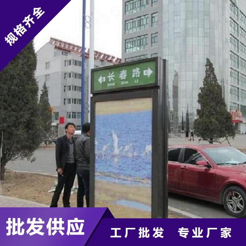 不锈钢路名牌滚动灯箱实力厂家