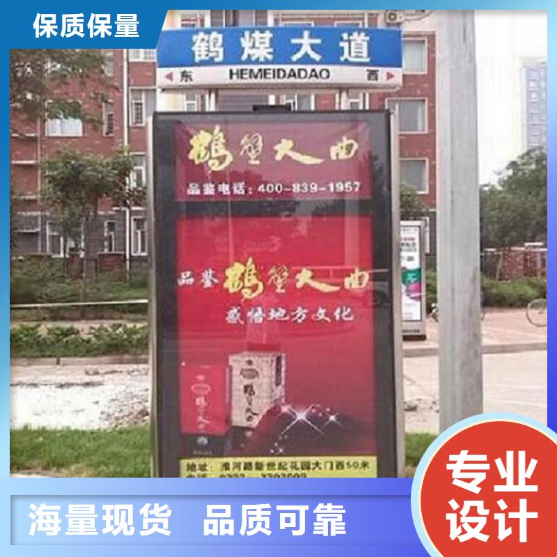 智能不锈钢路名牌滚动灯箱实力厂家