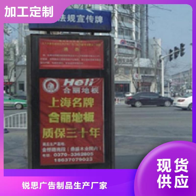 环保不锈钢路名牌滚动灯箱市场行情