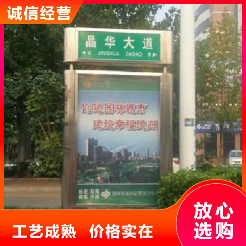 智能不锈钢路名牌滚动灯箱市场行情