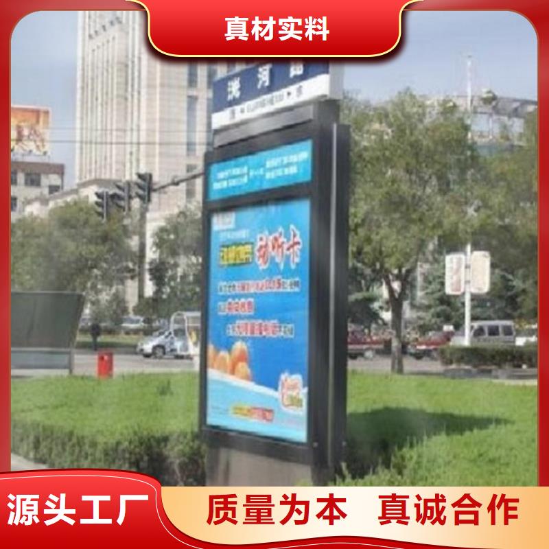 白沙县环保不锈钢路名牌滚动灯箱终身售后