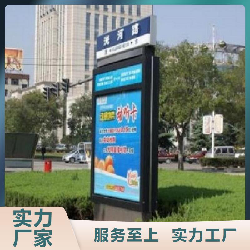 环保不锈钢路名牌滚动灯箱市场行情