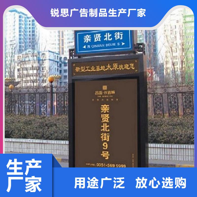 新款不锈钢路名牌滚动灯箱供应信息