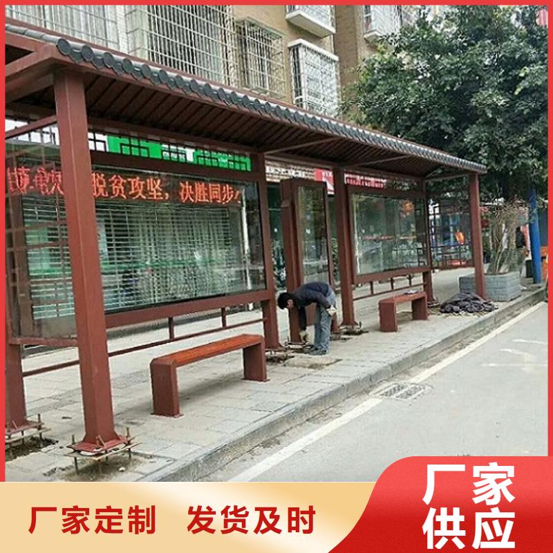 小型公交站台欢迎咨询