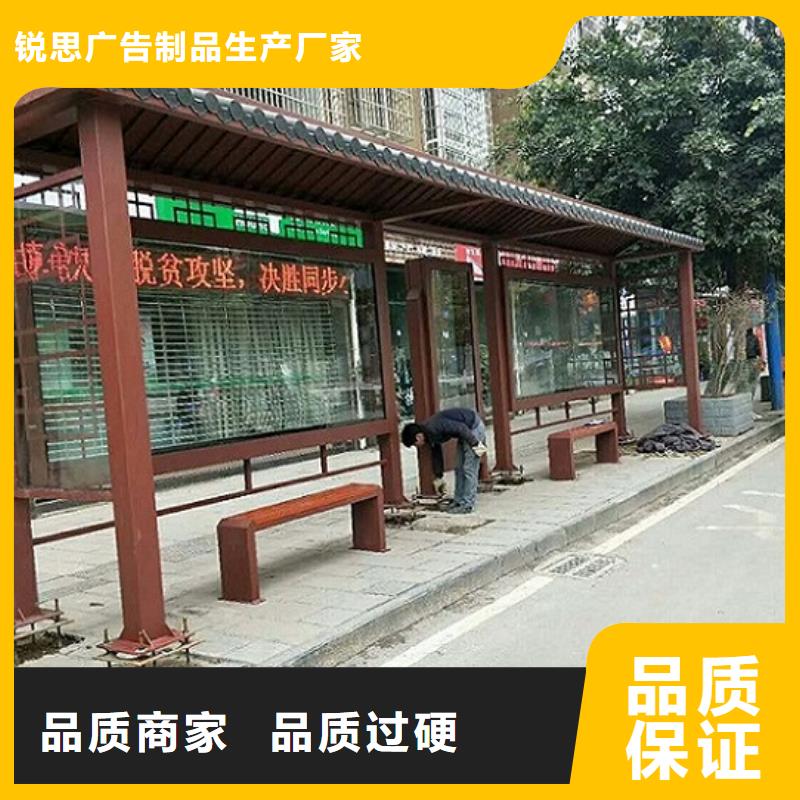 异形公交站台优惠报价