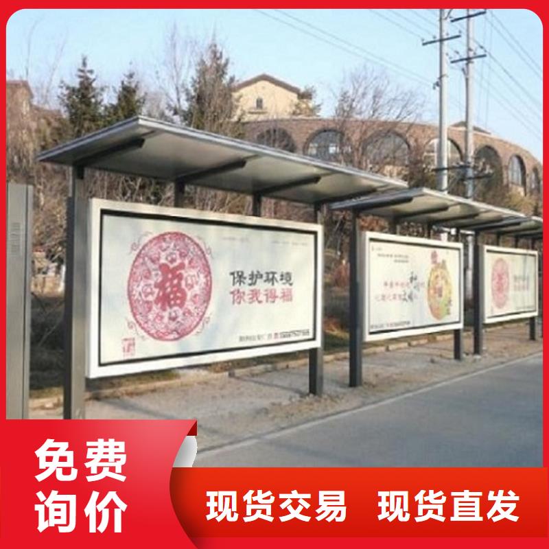 LED公交站台全国发货