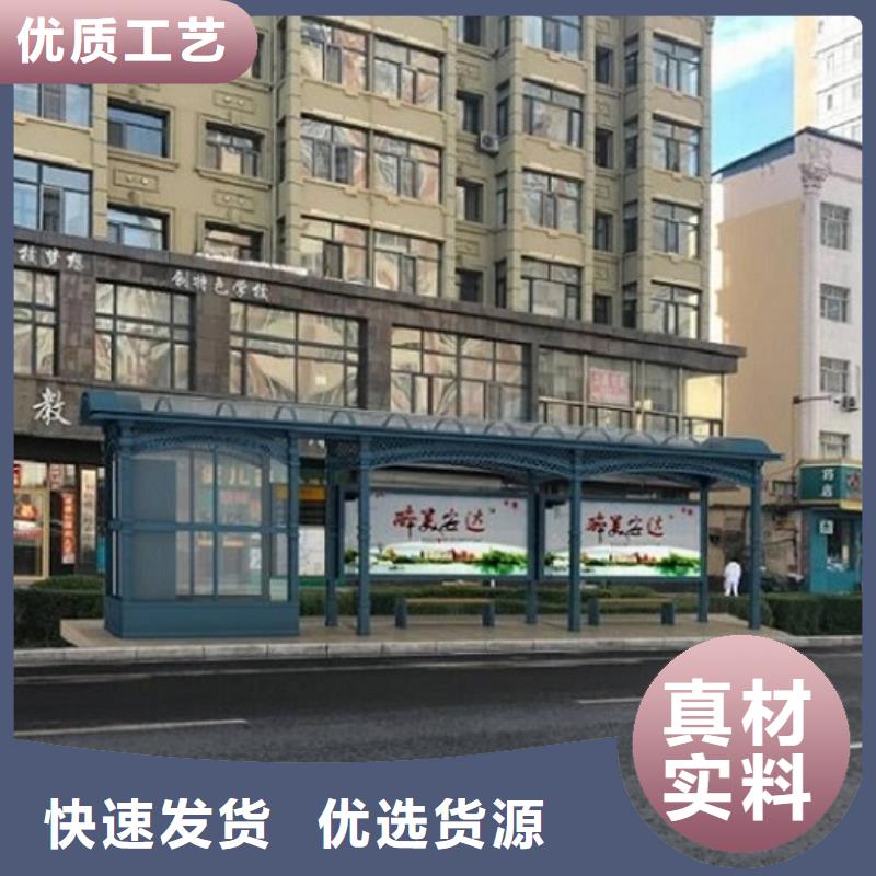 现代公交站台正规厂家