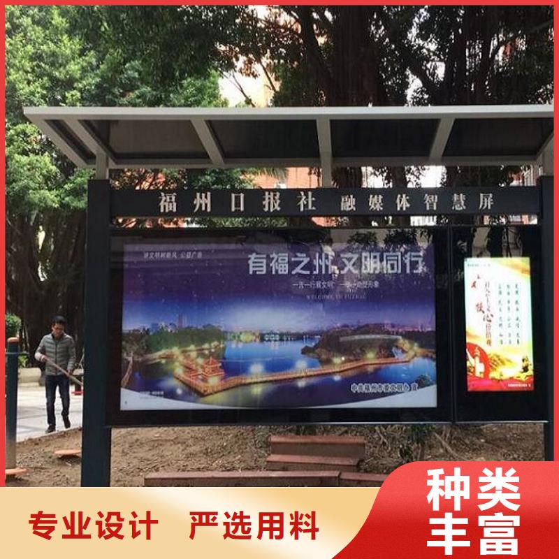 社区太阳能阅报栏质量放心