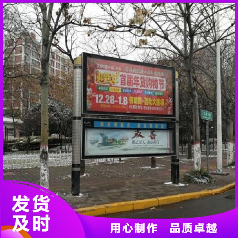 彩屏太阳能阅报栏来图定制