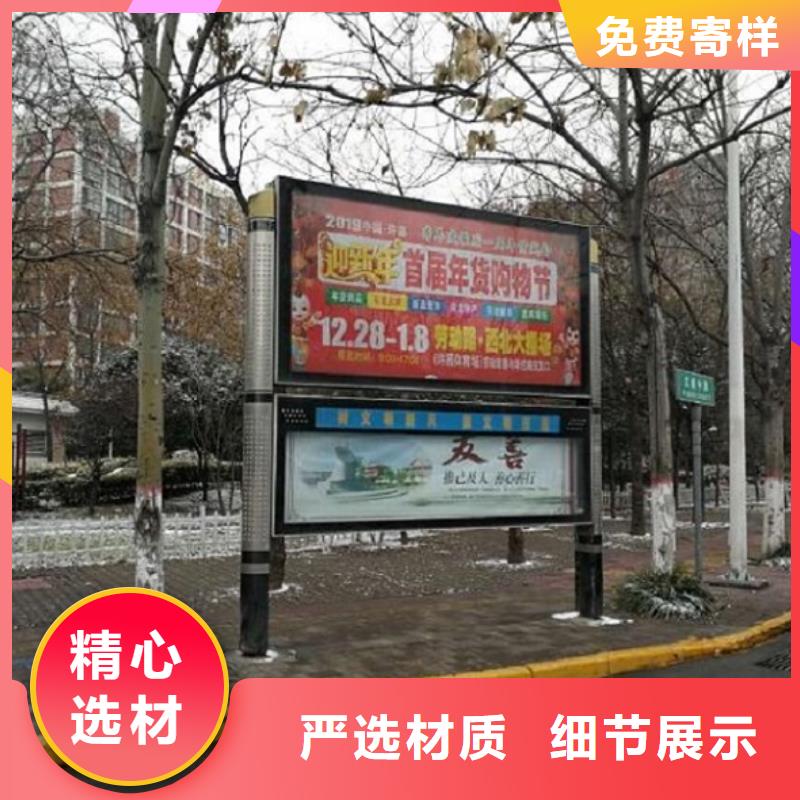 校园太阳能阅报栏品质过关