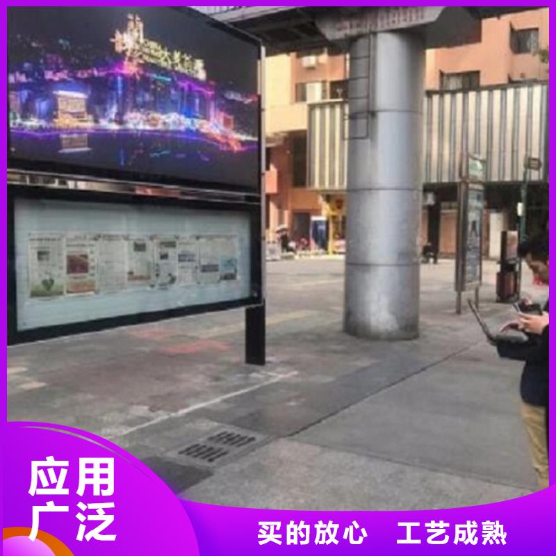 优质太阳能阅报栏值得信赖