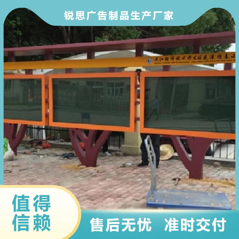 党建价值观滚动宣传栏定制