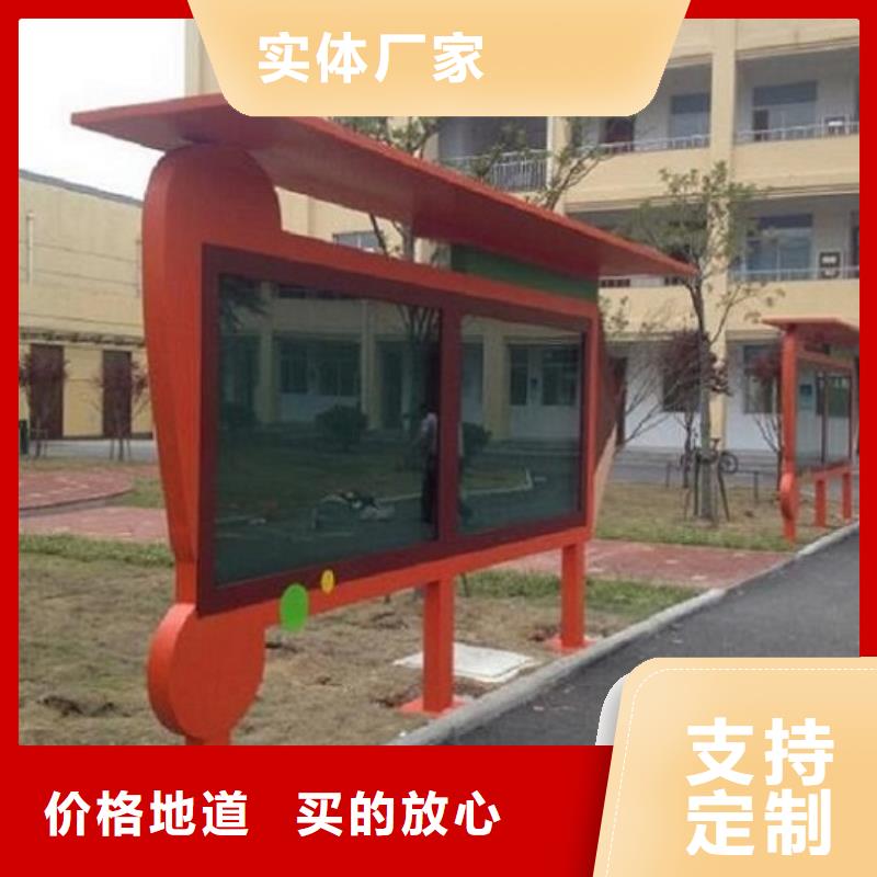 学校滚动宣传栏放心选购