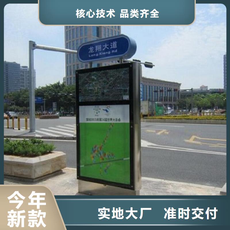 仿古指路牌灯箱全国发货