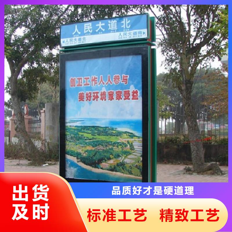 简约指路牌灯箱基地