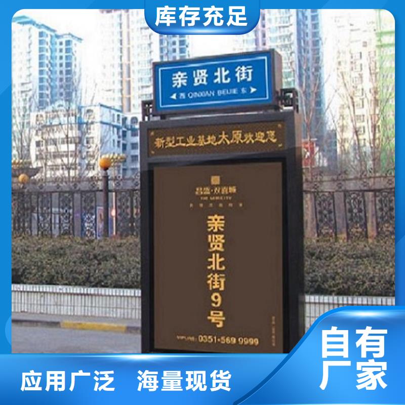 万宁市简约指路牌灯箱全国发货