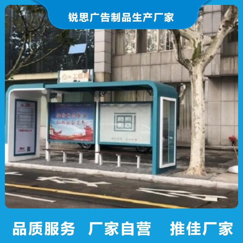 港湾式智能公交站台款式新