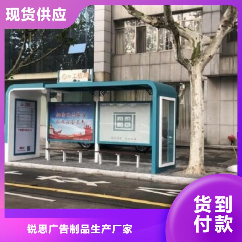 城市智能公交站台无中间商