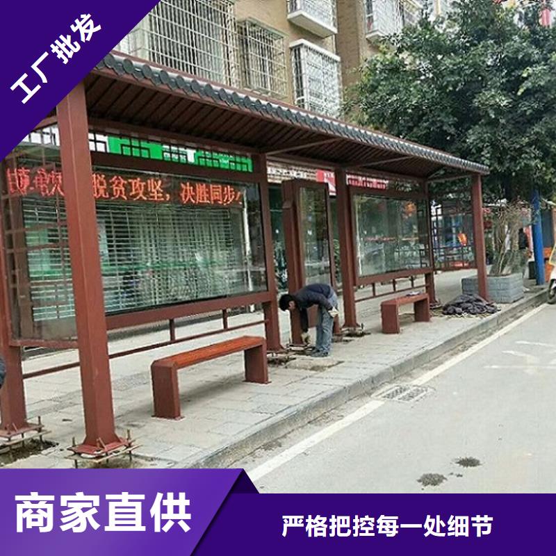 仿古智能公交站台专业厂家