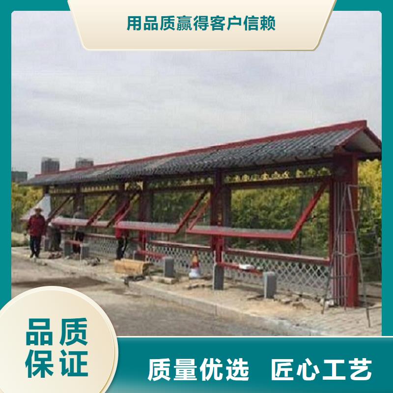 三沙市新款智能公交站台实力雄厚