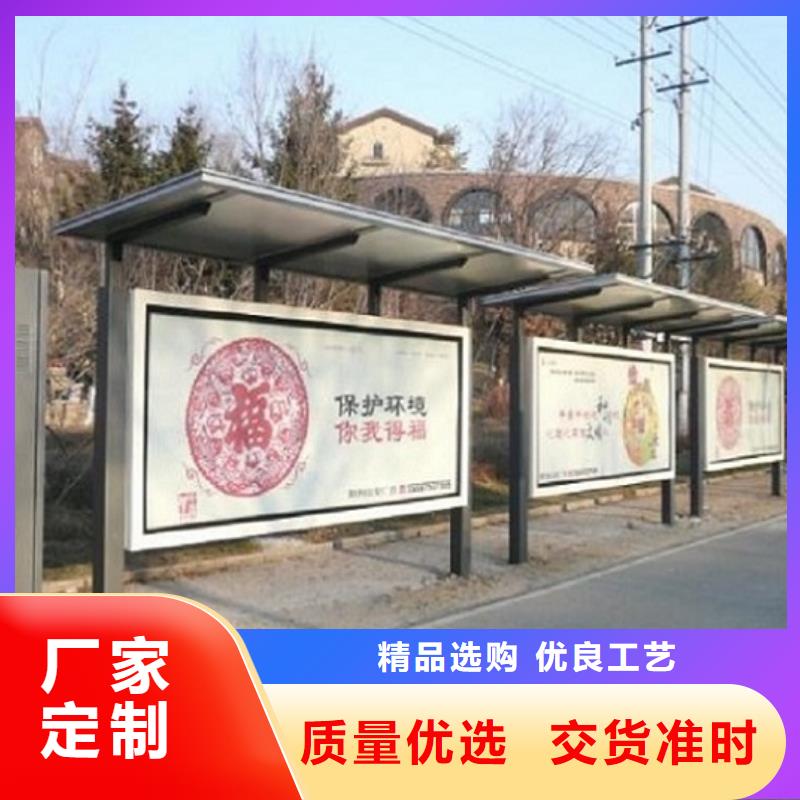 太阳能智能公交站台量大从优