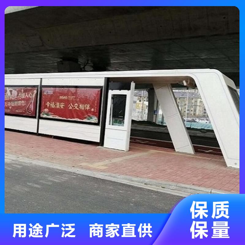 三沙市新能源智能公交站台发货快