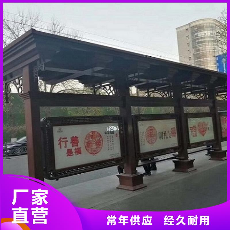 大型智能公交站台专业厂家