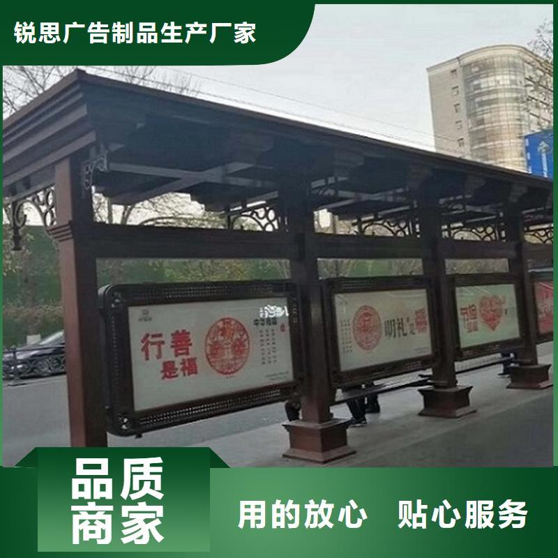 景区智能公交站台购买