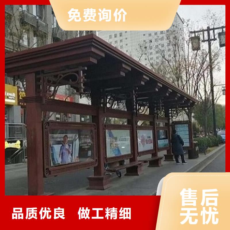 城市智能公交站台无中间商