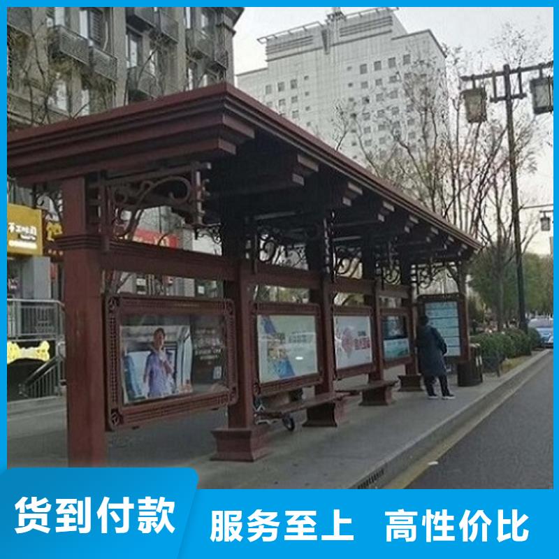 三沙市新能源智能公交站台发货快