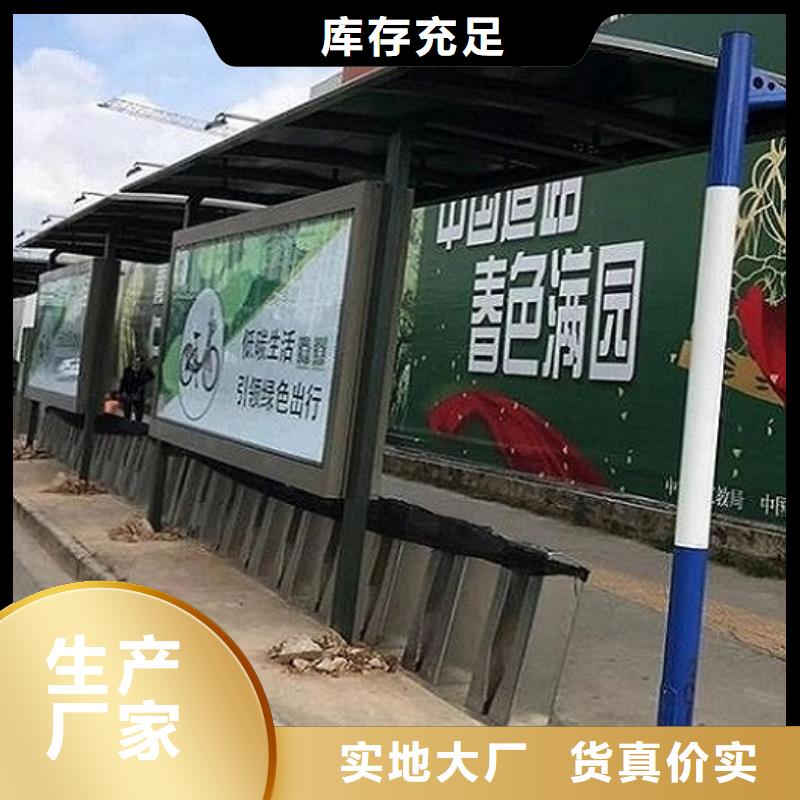 新款不锈钢公交站台销售