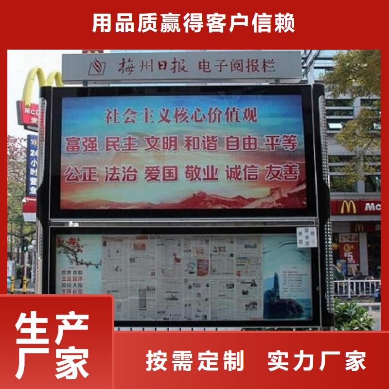 时尚LED阅报栏灯箱-客户都认可