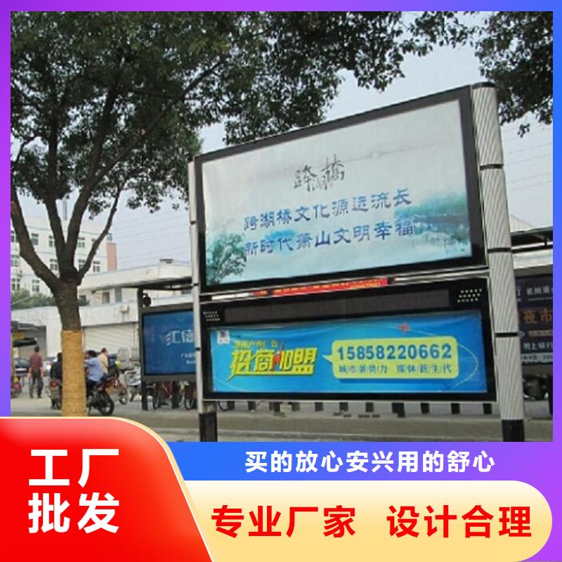 定制款LED阅报栏灯箱新品促销