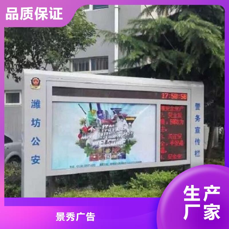 小区太阳能滚动灯箱采购价格