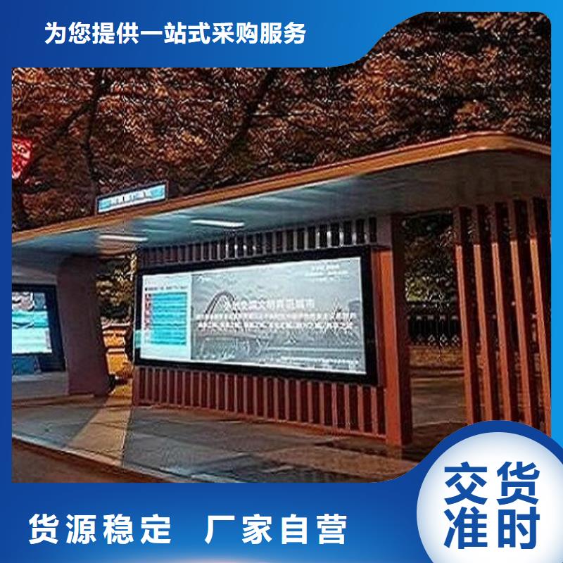 现代简约公交站台在线报价