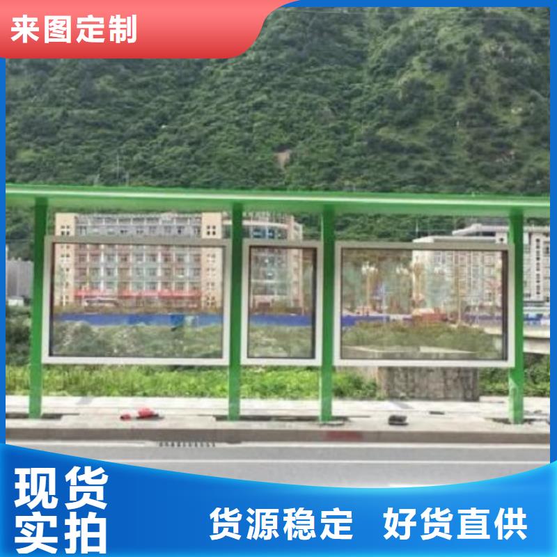 港湾式公交站台采购价格